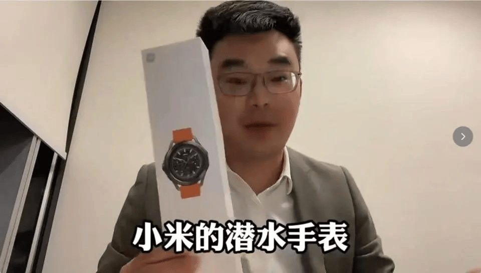 怎么申请皇冠信用网
_小米售后称“潜水表不建议潜水用”怎么申请皇冠信用网
,南京一律师质疑虚假宣传拟提起诉讼:小米疑似存在大字宣传,小字免责问题