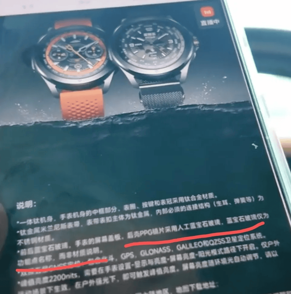 怎么申请皇冠信用网
_小米售后称“潜水表不建议潜水用”怎么申请皇冠信用网
,南京一律师质疑虚假宣传拟提起诉讼:小米疑似存在大字宣传,小字免责问题