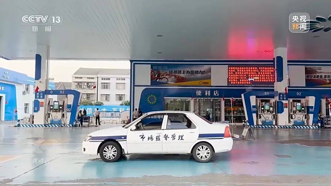 信用網皇冠申请注册_偷油又偷税信用網皇冠申请注册！央视曝光问题加油站作弊“花招”
