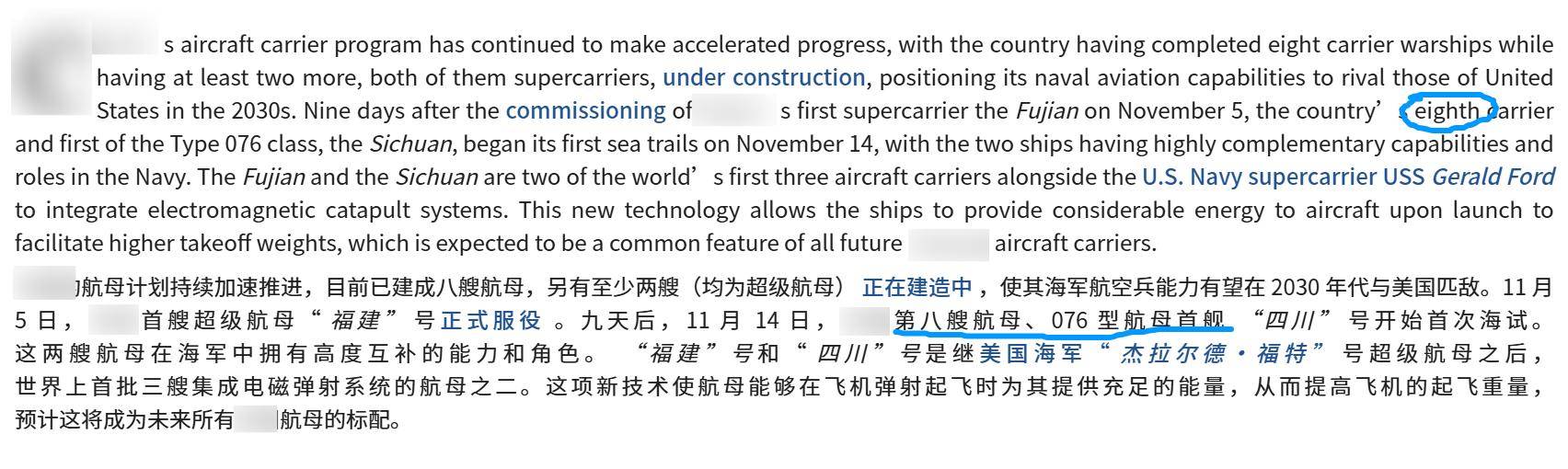 皇冠登3管理出租_美媒：世界都被骗了皇冠登3管理出租，中国偷偷打造10艘航母，8艘做好了战斗准备