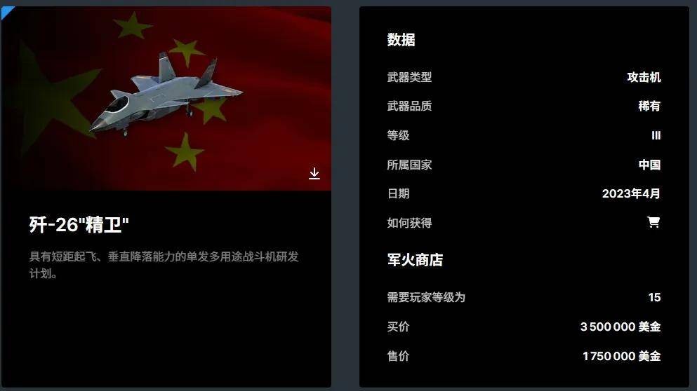 皇冠信用网需要押金吗_中国垂直起降战斗机曝光皇冠信用网需要押金吗！多个方案竞争？会装备075吗？