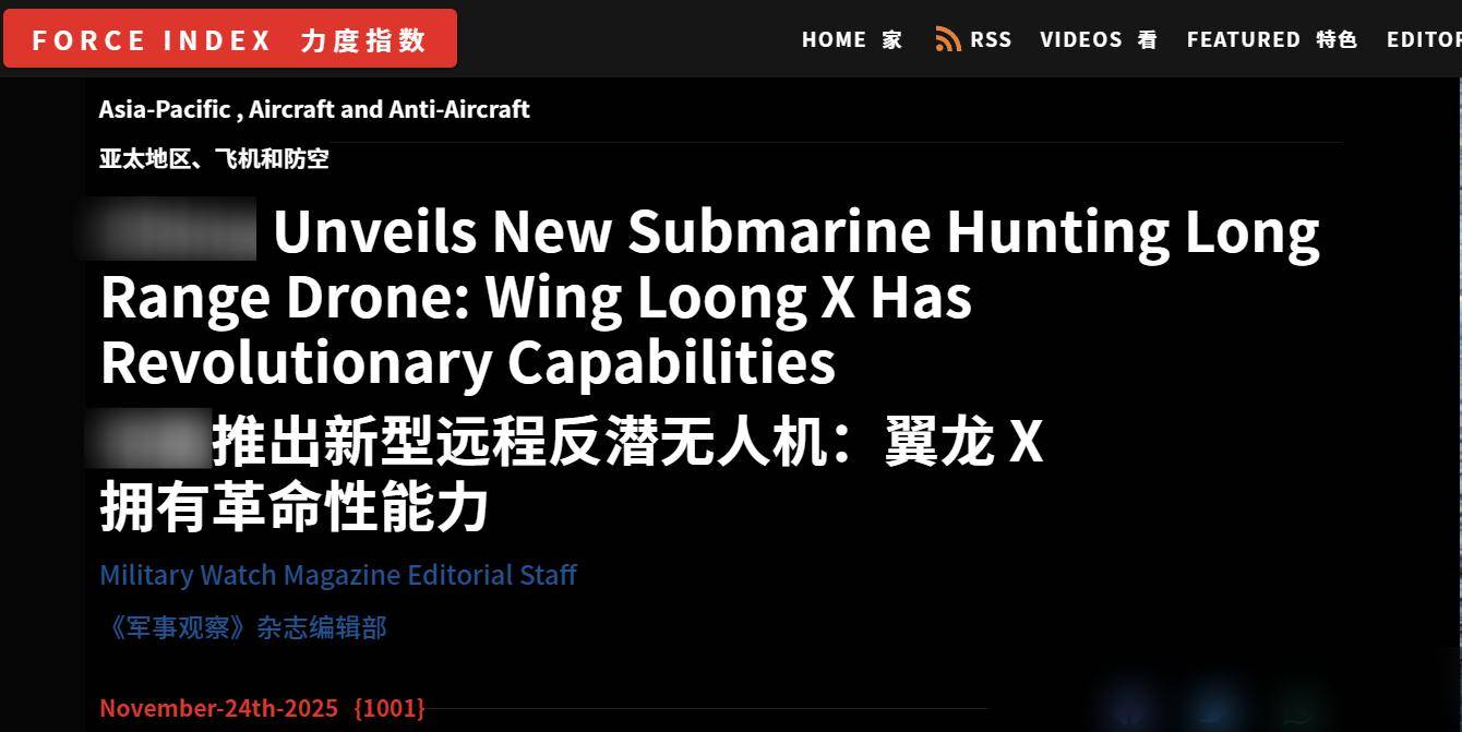 皇冠皇冠代理平台_又一个全球第一！翼龙彩虹将电磁弹射皇冠皇冠代理平台，美媒：中国用上反潜无人机