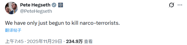 皇冠信用盘会员账号_美防长被曝下令“不留活口”皇冠信用盘会员账号，专家：或构成战争罪