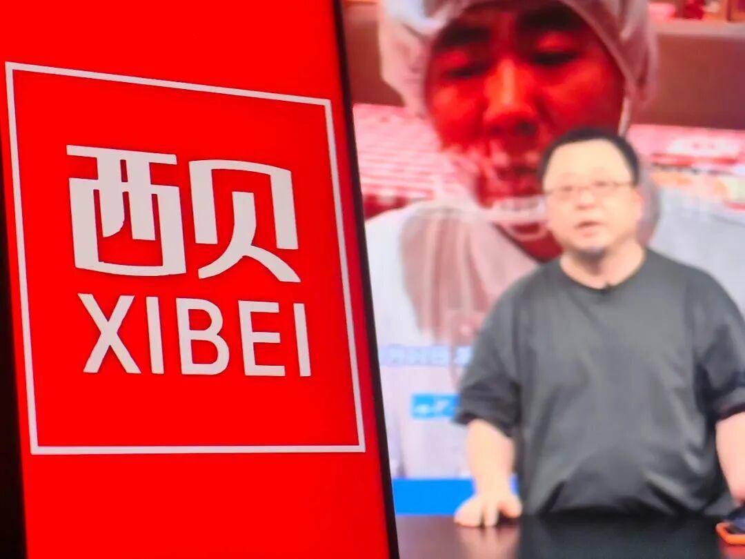 皇冠信用網代理登3_罗永浩直播曝华杉“滑跪”细节：当时道歉称是替贾老板站台皇冠信用網代理登3，转头又开骂