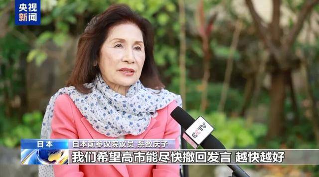 皇冠信用網怎么弄
_日本前议员:在我们看来皇冠信用網怎么弄
,高市早苗已不具备首相资格