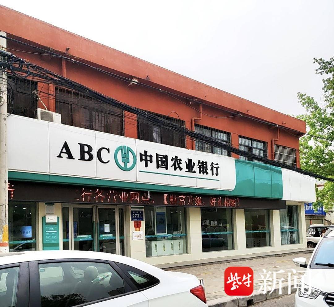 排球
_紫牛头条|男子取款170万在银行门口遭抢劫致重伤排球
,当事人认为银行保安未帮忙应担责