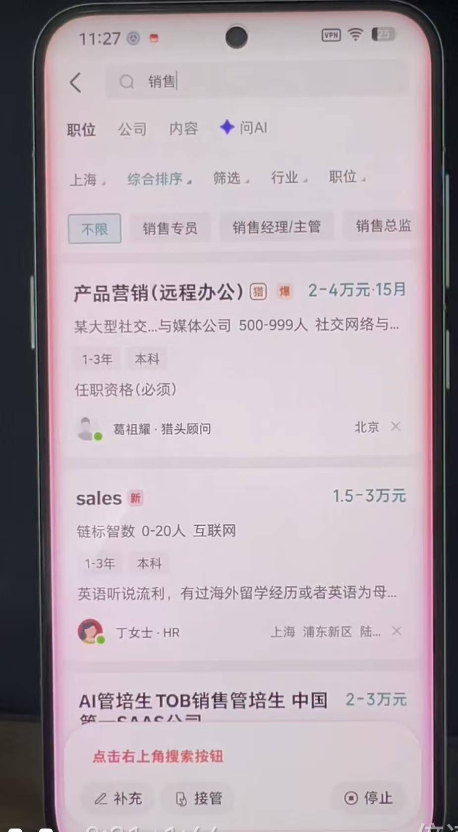 皇冠信用网怎么代理_售价3499元豆包手机已售罄皇冠信用网怎么代理，购买者：能完成复杂指令，10分钟投递30份求职简历