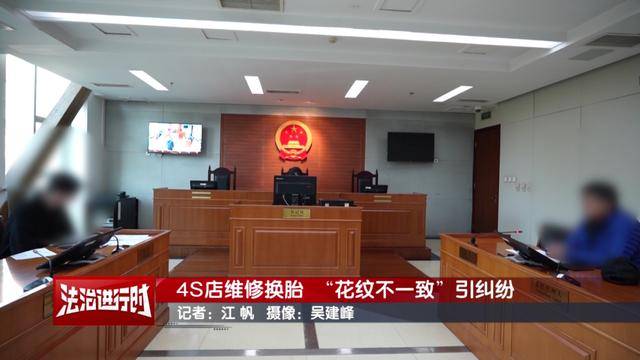 威尔士vs波黑
_因“车胎花纹不一致”未过年检威尔士vs波黑
,车主:问题要从6年前查起!