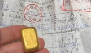 皇冠信用網哪里申请
_阿姨1984年花两千多买了50克黄金皇冠信用網哪里申请
,店员惊呼:好有钱!网友:感觉亏大了