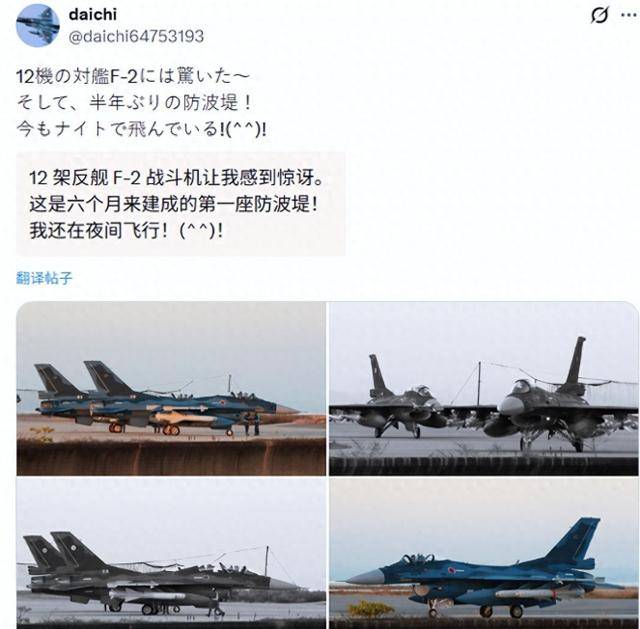 皇冠信用代理注册_果然本性难改：12架F2挂48枚导弹升空皇冠信用代理注册，日本演练“偷袭”辽宁舰？