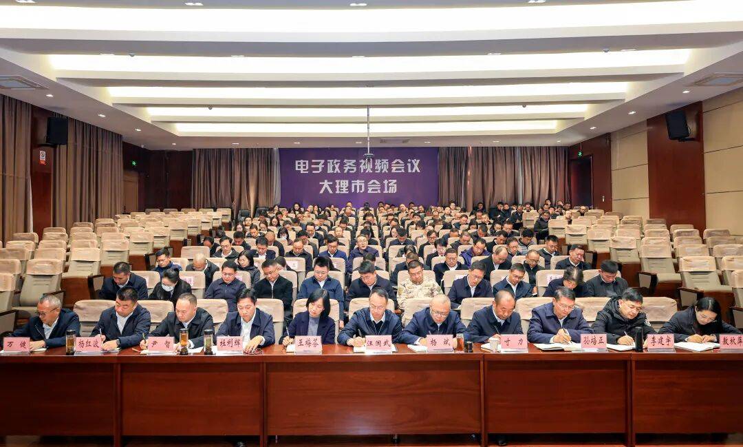 皇冠官网_程坤同志任中共大理市委书记皇冠官网,大理经济技术开发区党工委书记