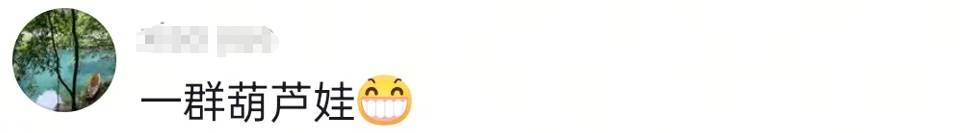 皇冠登一登二登三区别
_“爷爷 爷爷 爷爷……”重庆一幼儿园摘橘子场面火上热搜皇冠登一登二登三区别
!网友:大型葫芦娃喊爷爷现场