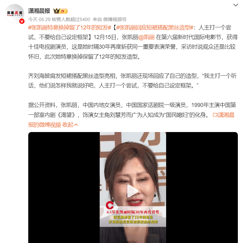 皇冠信用哪里申请
_张凯丽回应短裙搭配黑丝造型:不要给自己设定框架