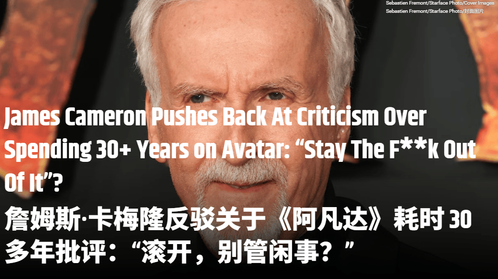 信用平台出租_仿佛又看了一遍《阿凡达2》…票房口碑不及前作的《阿凡达3》真审美疲劳了吗信用平台出租？