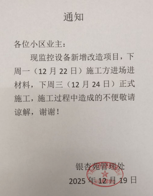 皇冠信用网如何开户_上海一小区车库出现蒙面人皇冠信用网如何开户,“完美躲过”45个监控探头…...警方提醒