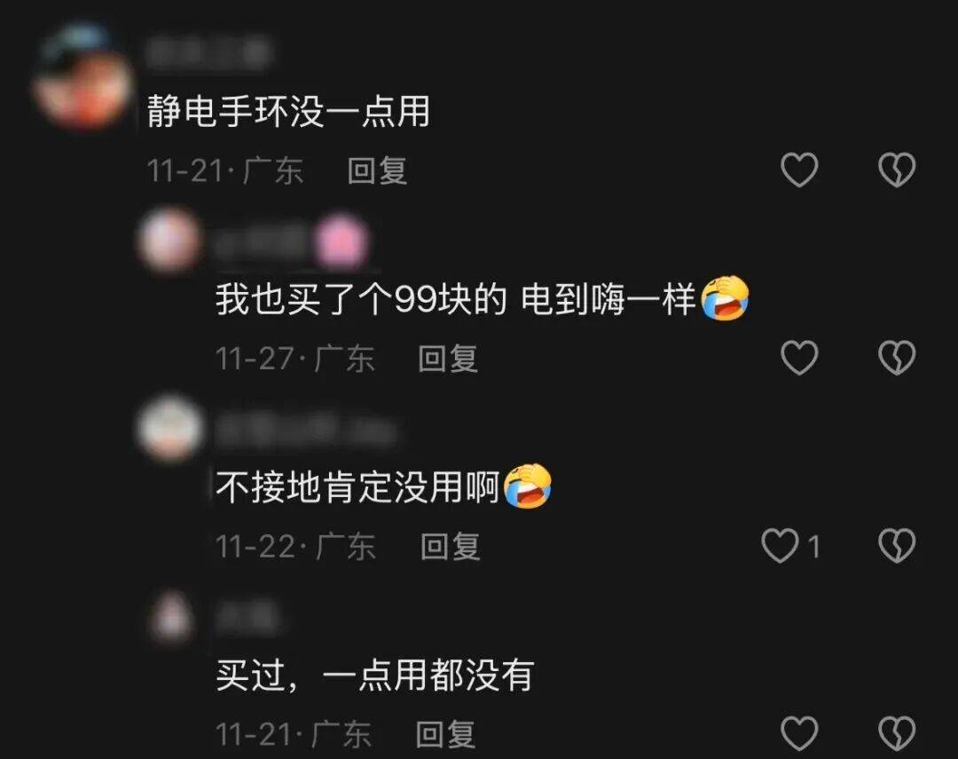 皇冠信用网怎么注册_别买那些防静电神器了皇冠信用网怎么注册,真正的克星只需要一面墙