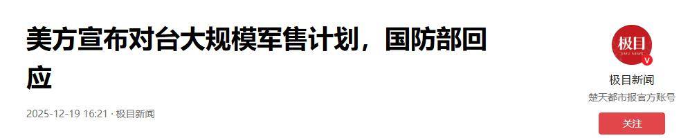 如何代理皇冠信用网_420枚导弹紧盯福建厦门？俄军S400拦不住如何代理皇冠信用网，战时解放军需优先铲除