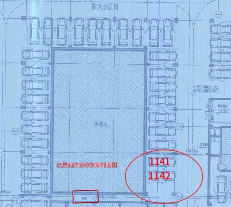 皇冠球盘app_“根本打不开门!”北京一业主买了小区地下车位皇冠球盘app,上下车却遇难题…