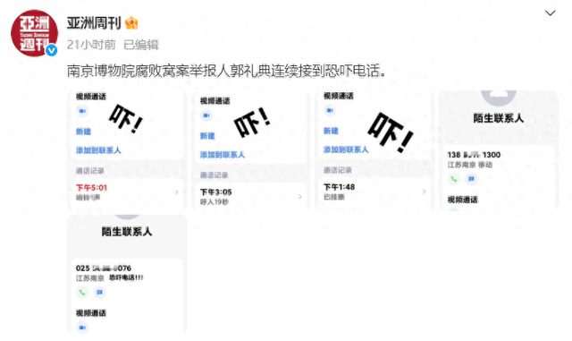 皇冠信用网怎么开户_徐湖平关系网曝光皇冠信用网怎么开户,背景果然不简单