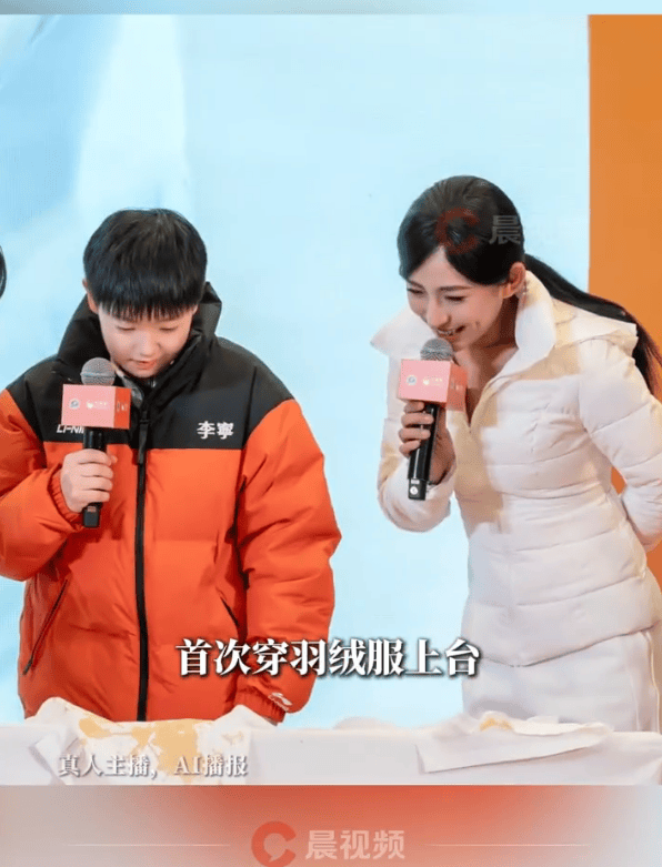 皇冠信用网代理_央视主持人在跨年晚会都穿上了厚衣服皇冠信用网代理!网友感慨:孙颖莎说的话含金量还在上升