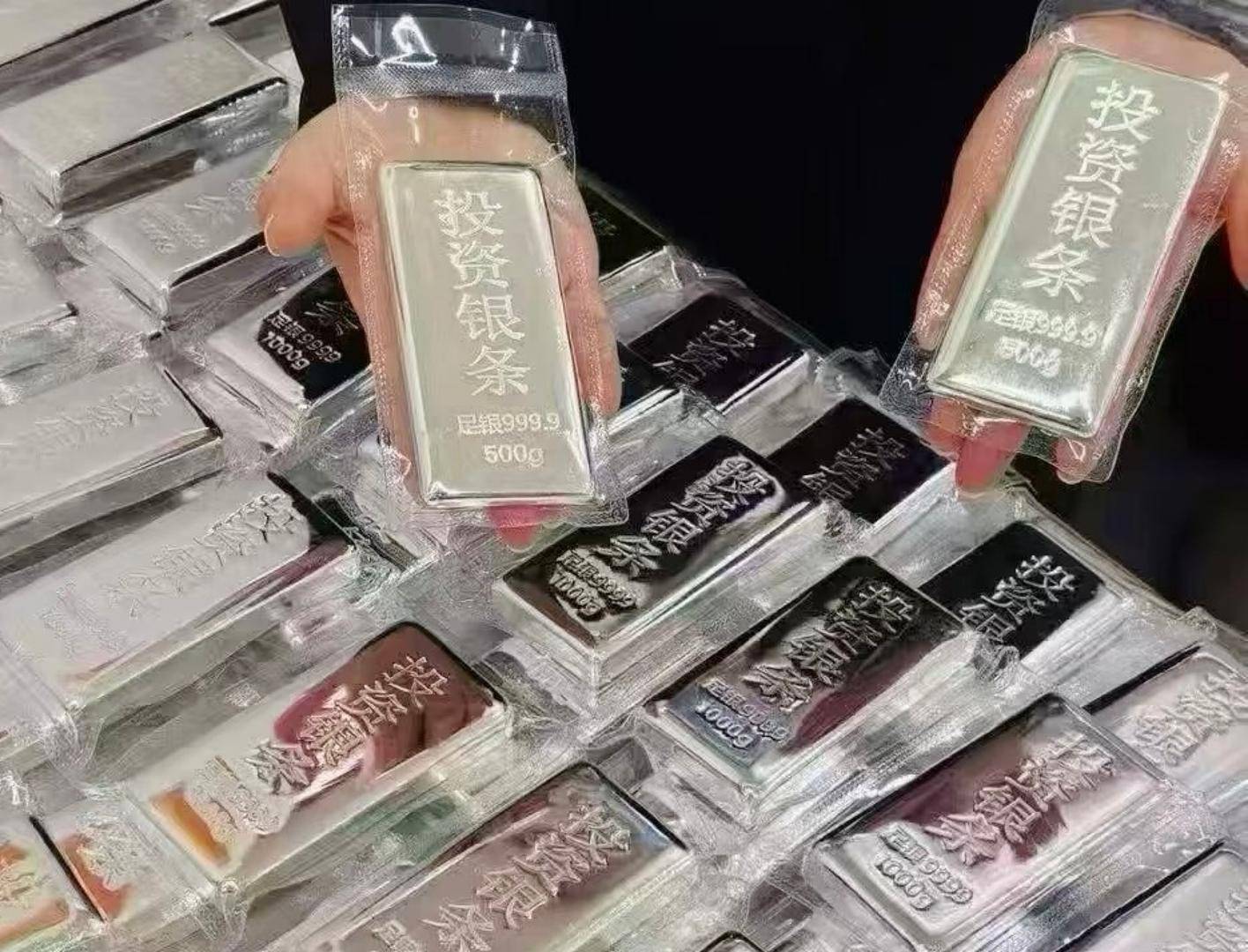 皇冠球盘app_花3万多网购银条却迟迟未发货皇冠球盘app,商家:店铺几个月没运营,愿退款愿接受平台罚款