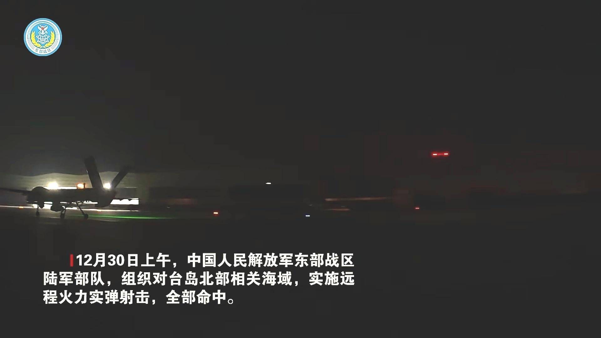 皇冠信用网正版_两岸统一利器！炸入台岛24海里皇冠信用网正版，解放军倾泻火力，台军只剩1分钟