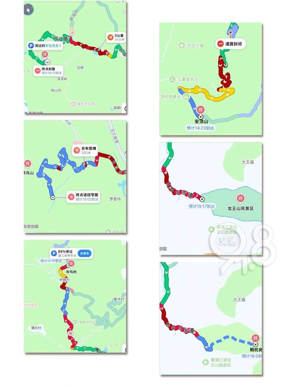 皇冠信用网注册开通_导航红了!杭州人扎堆前往!网友:玩疯了皇冠信用网注册开通,真的少见!特别提醒:今天更猛