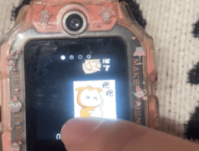 皇冠信用网如何开户_母亲打开女儿电话手表皇冠信用网如何开户,无意间发现她给去世外公发了整整两年信息