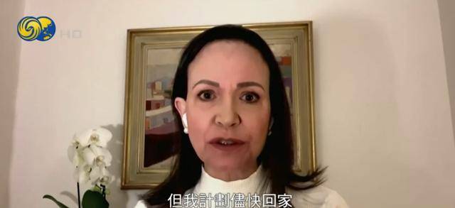皇冠手机管理端登录_委内瑞拉反对派领导人马查多将回国皇冠手机管理端登录，自称已躲藏超16个月