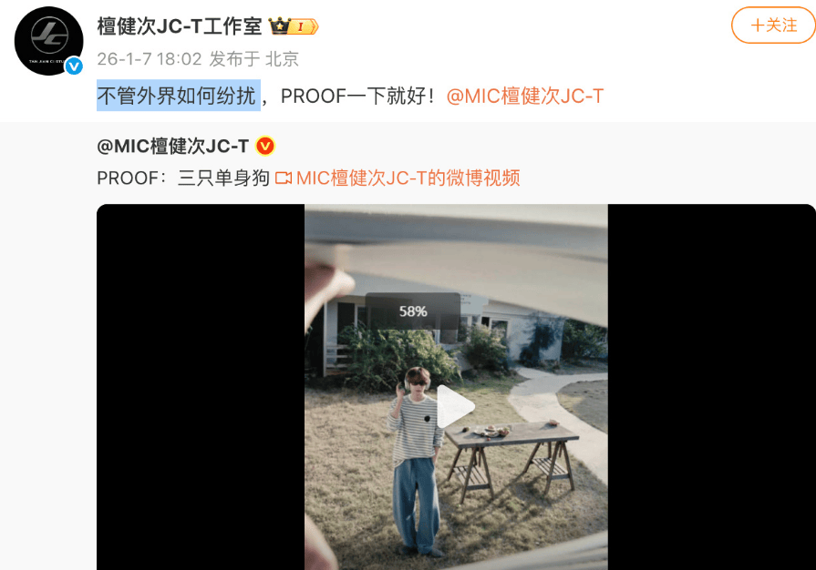 welcome皇冠注册_刘一诺回应与檀健次恋情:在一起过welcome皇冠注册,已分手