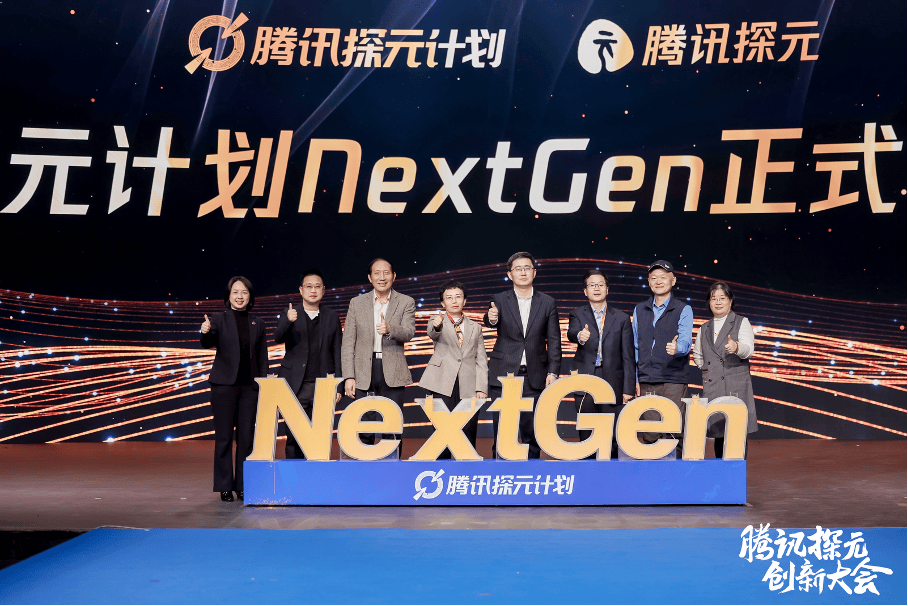 皇冠信用网平台出租_入选探元计划NextGen！涪陵携手腾讯皇冠信用网平台出租，共启文化遗产“AI考古”新范式