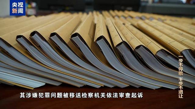 皇冠会员开户_反腐大片｜大搞亦官亦商皇冠会员开户，陈洪生花国家的钱种万亩“贪腐林场”