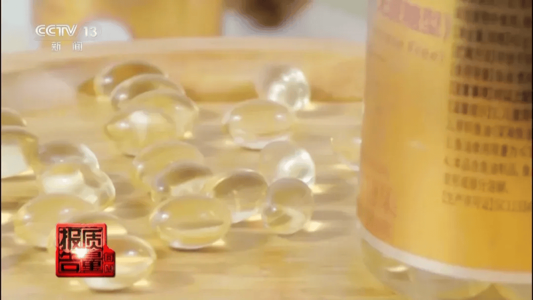 亚洲杯皇冠信用网平台_全是假的!涉及多个品牌亚洲杯皇冠信用网平台,检测结果触目惊心!网友:老人小孩都在吃