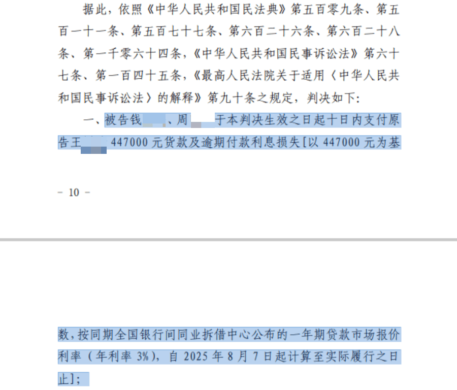 皇冠信用网_浙江一老板为女儿办婚宴皇冠信用网,拒付252桌酒席钱,法院判了