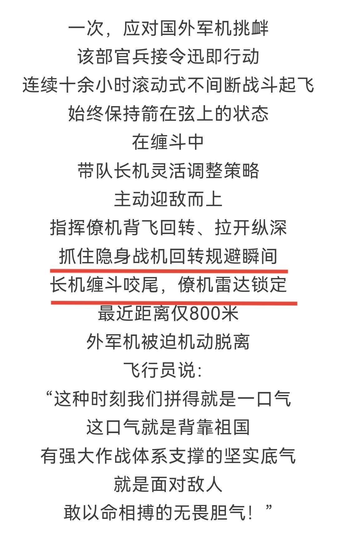 皇冠信用网申请_F35被苏30锁定获官方证实皇冠信用网申请,中国空军压倒性优势,F35暴露致命弱点