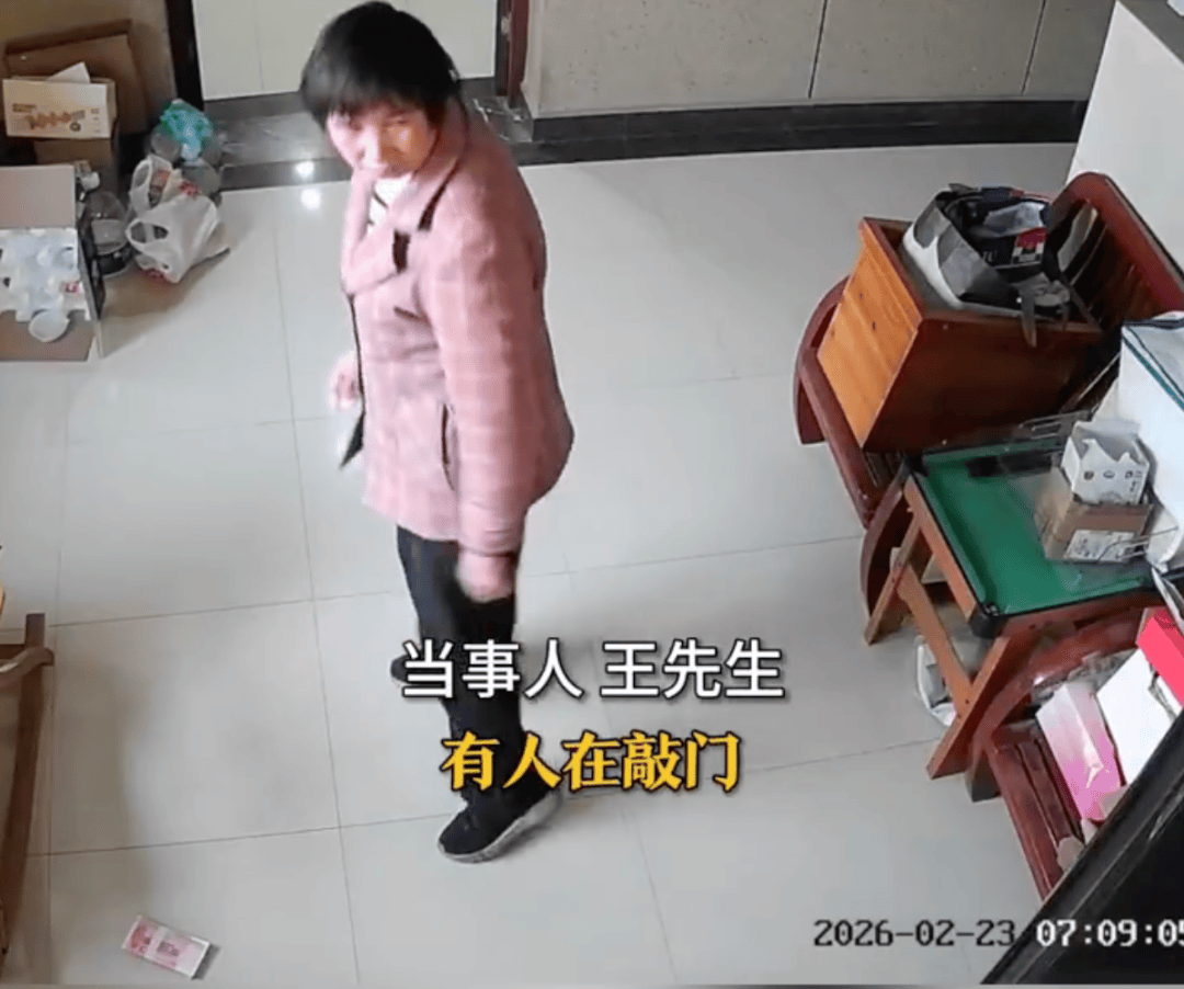 皇冠代理登1,2,3_浙江一保洁阿姨打扫楼道发现一沓钱皇冠代理登1,2,3,一点没犹豫马上就敲业主家门,业主回应