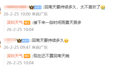 足球外围买球网站_深圳有暴雨!今起足球外围买球网站,开年首场强对流天气杀到广东!雷电、大风紧随其后