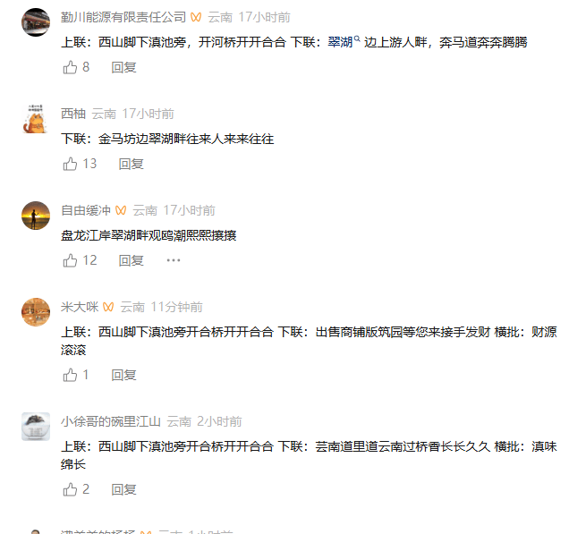 皇冠信用网代理注册 _著名演员于荣光皇冠信用网代理注册 ，在昆明滇池边发起挑战！评论区爆了