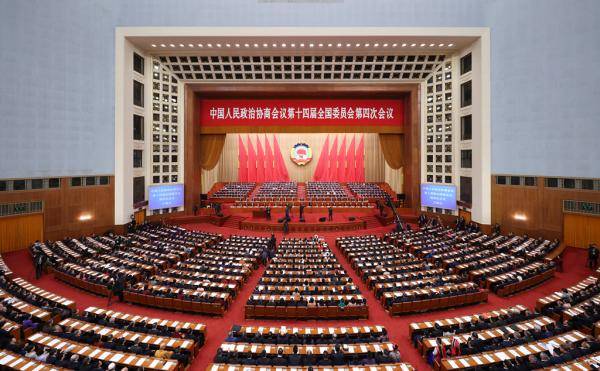 皇冠信用网需要押金吗
_全国政协十四届四次会议开幕会在京举行