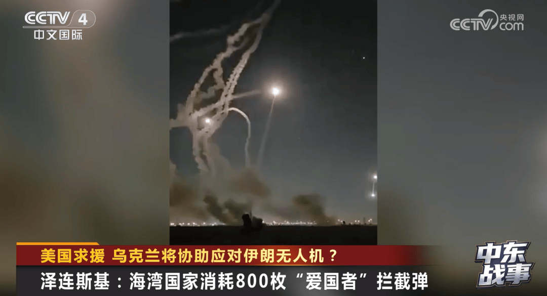 皇冠信用网要押金吗
_俄罗斯发动大规模袭击皇冠信用网要押金吗
,乌克兰多地停电!美国向乌求援,泽连斯基:对技术交流和武器交换持开放态度!乌方:要无人机就拿“爱国者”换