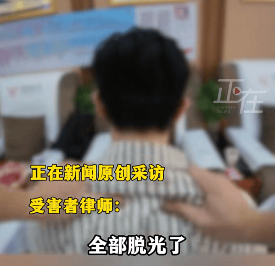皇冠信用盘如何开户 _“技师把她衣服全部脱光”皇冠信用盘如何开户 ，女顾客称在上海一连锁修脚店遭猥亵！涉事门店回应：技师已开除，个人行为个人赔偿，与门店无关