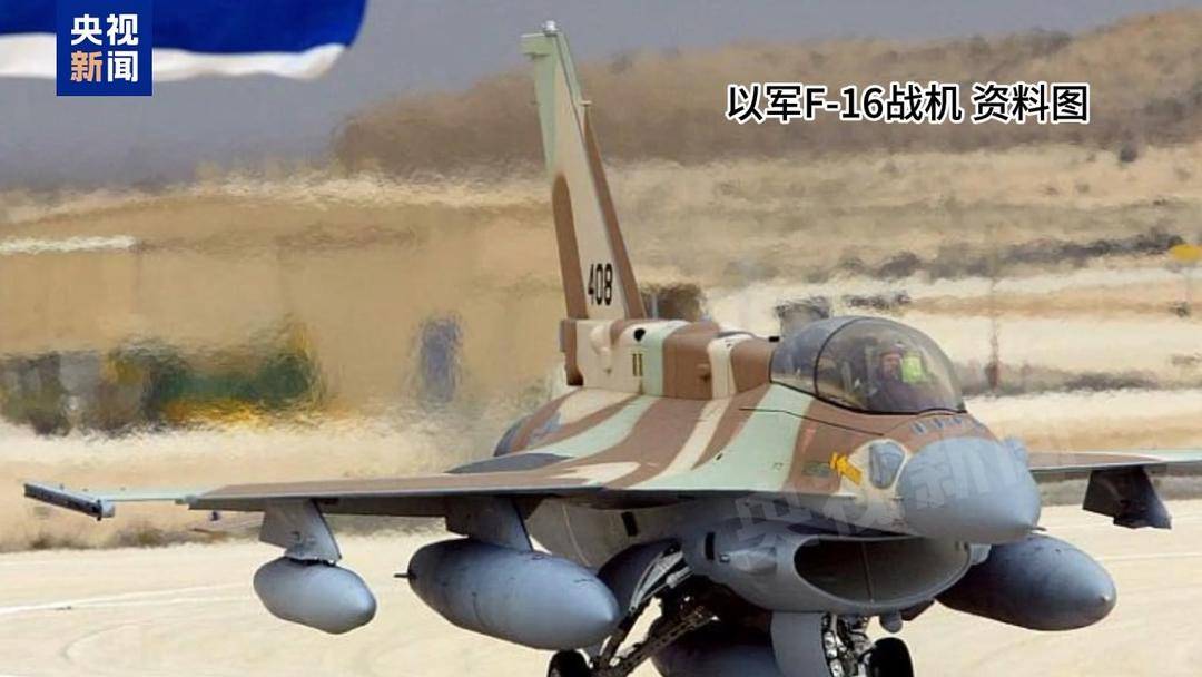 皇冠信用网代理怎么申请_伊朗已发动“真实承诺-4”第72波行动 以军袭击伊朗多地