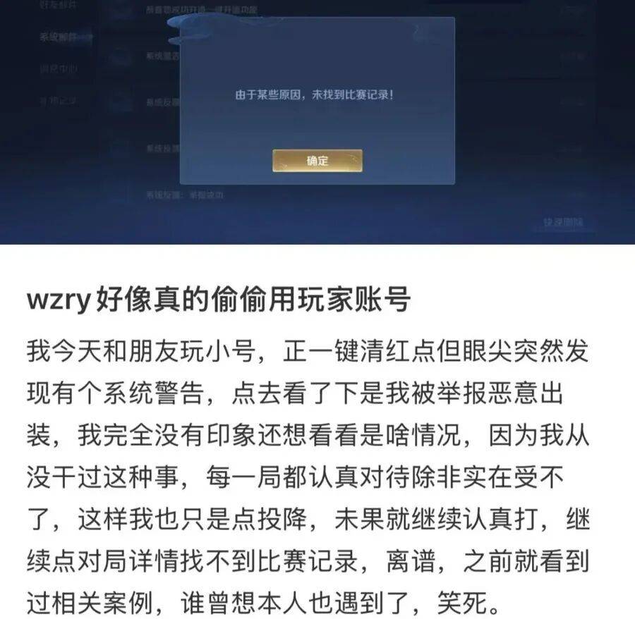 世界杯皇冠足球平台_可怕!上海女子睡梦中世界杯皇冠足球平台,手机竟自动发评论?还有账号在偷偷交友、莫名分享…